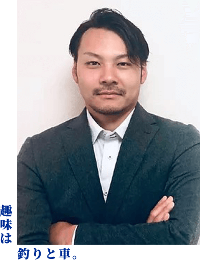 代表取締役 井上卓也 趣味は釣りと車。
